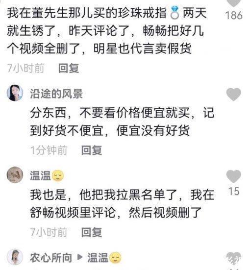 金秀贤复出风波:一张照片引发的全球热议