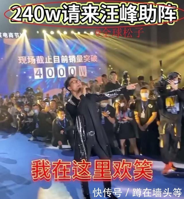 郭有才两周年庆典：烂牌变王炸的逆袭人生
