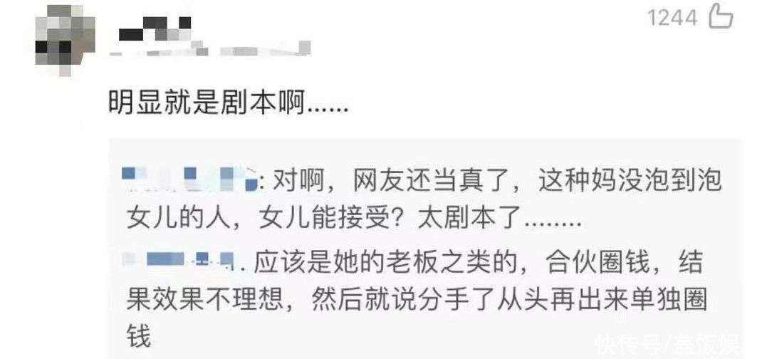 黄一鸣直播承认图王思聪的钱：不图是傻子