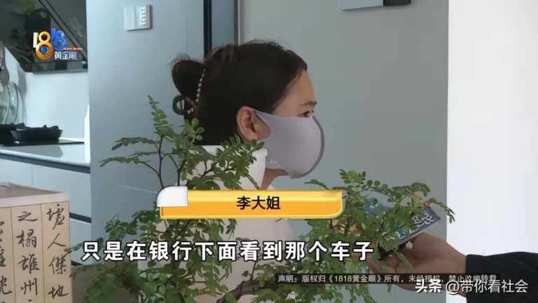 女子卖夜宵遇”贴心”男子：天天红包关心，原来是盯上她的信用