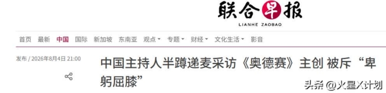 全网翻出陈璇所有账号，连停更小号都没放过