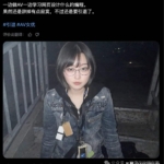 女优Noa隐退做web开发！靠AI自学编程，白天上班晚上啃代码