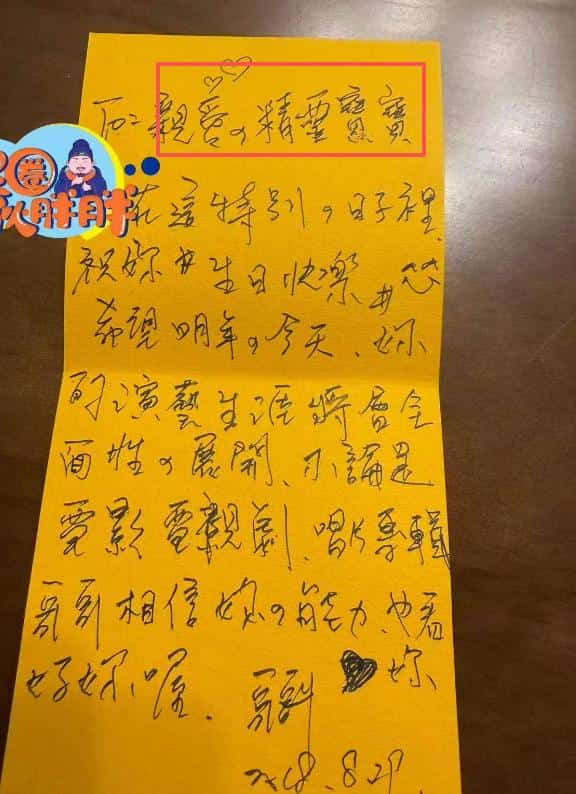 方文山事件：承诺影视剧资源当诱饵，被指精神操控多年