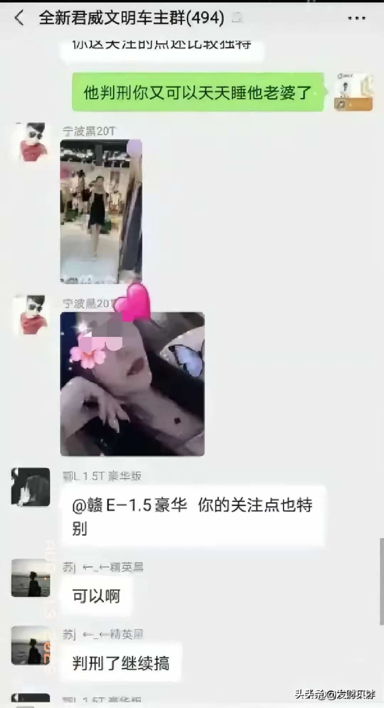 第三者当众炫耀撬走人妻，丈夫砸车反背上案底