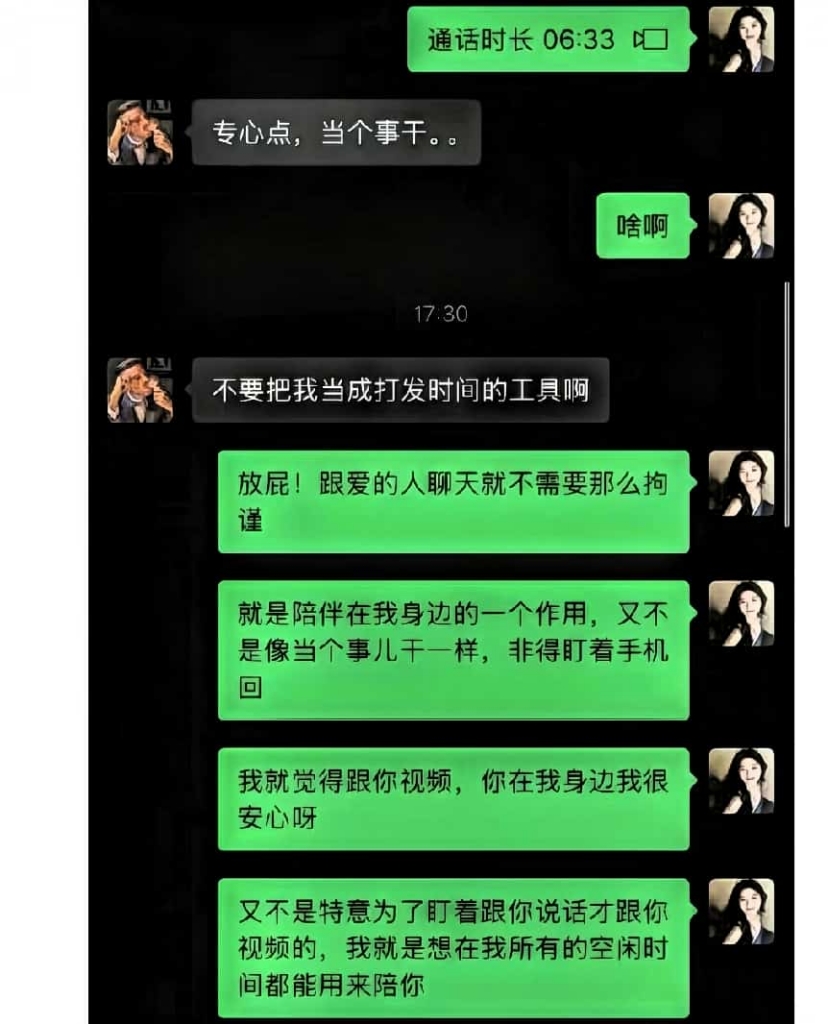 科大讯飞朱倩后续：两地分居的婚姻走到这一步，怪谁？