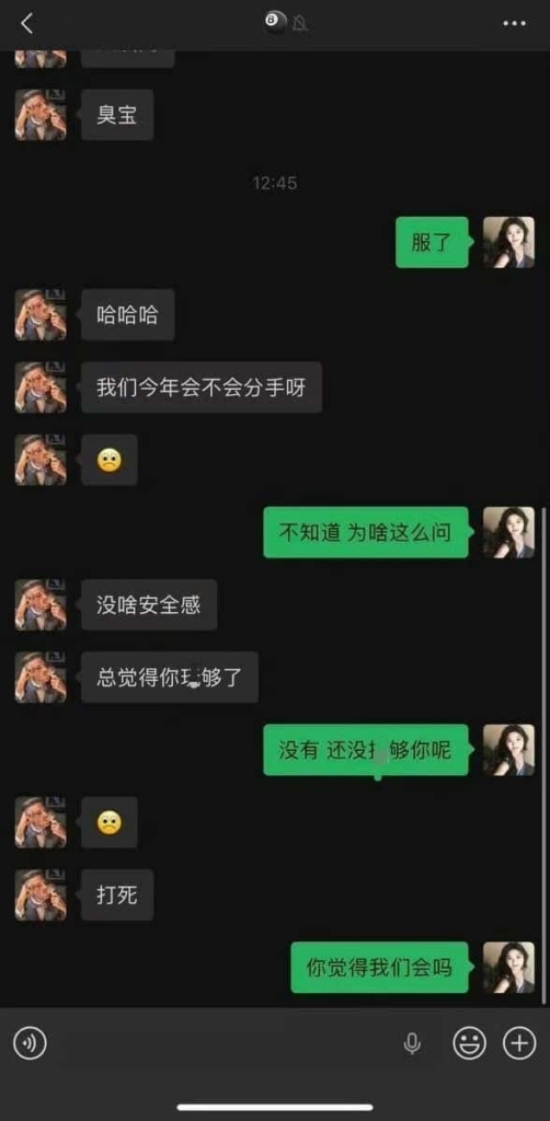 专给别人擦屁股的高管韩煜尘，这次没来得及给自己公关