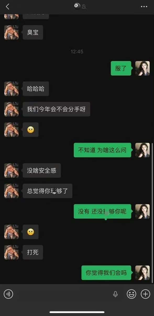 专给别人擦屁股的高管韩煜尘，这次没来得及给自己公关