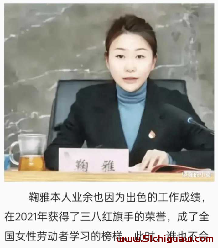 南昌市红谷滩城投董事长鞠雅双开背后，办公室不雅视频成焦点