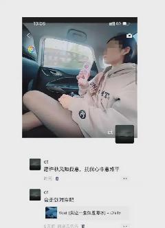 夫妻隐私大曝光!成都瓜连相册引发热议,吃瓜群众纷纷围观!